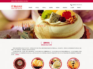 红汇食品