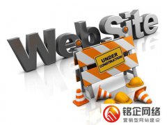 网站建设公司如何进行工作