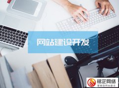 自助建站软件的优点有哪些