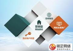 免费企业网站建设要注意哪些问题
