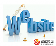 如何选择一个正规的网页建站公司